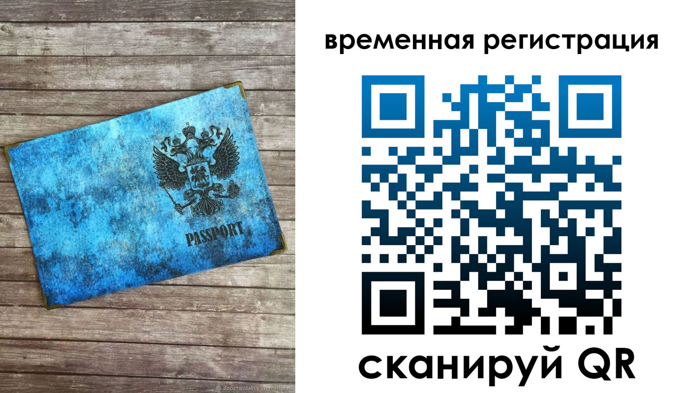 найти адрес прописки в Тимашёвске