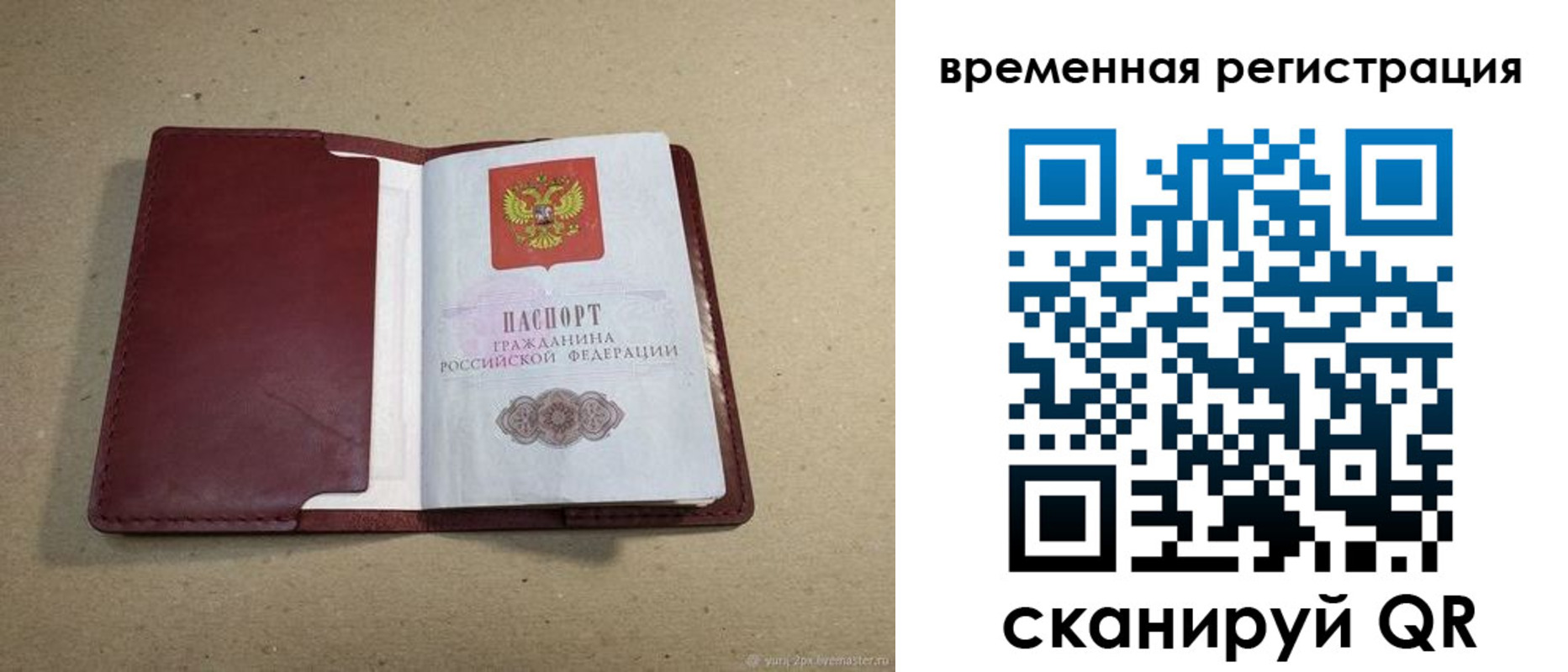 форма 3 в Тимашёвске