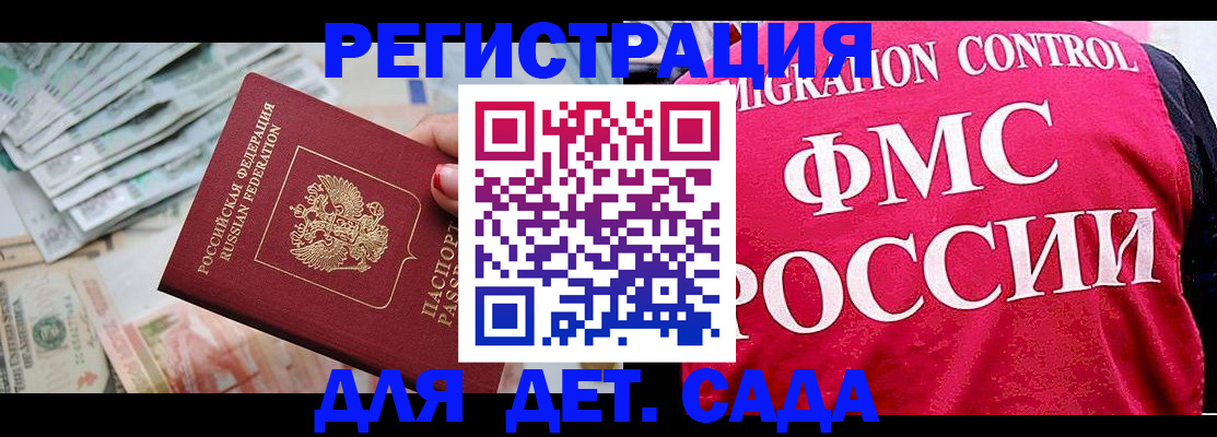 пропишу в квартире в Тимашёвске