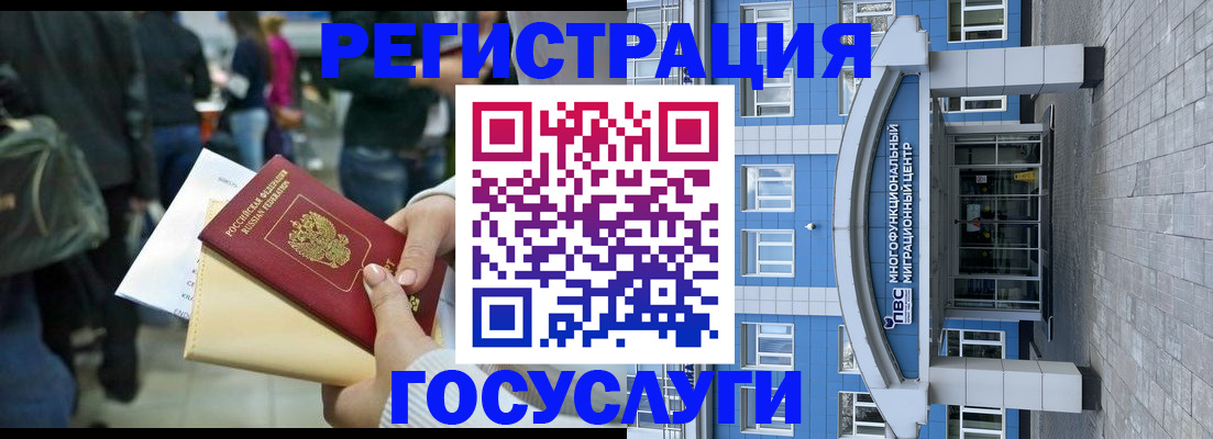 временная регистрация собственник в Тимашёвске